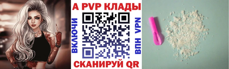 Alfa_PVP мука  площадка как зайти  Тбилисская 