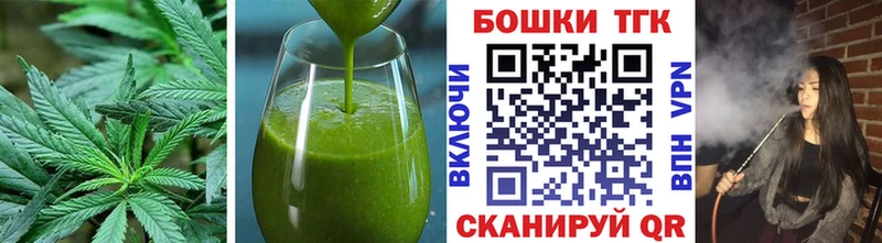 Печенье с ТГК марихуана Тбилисская