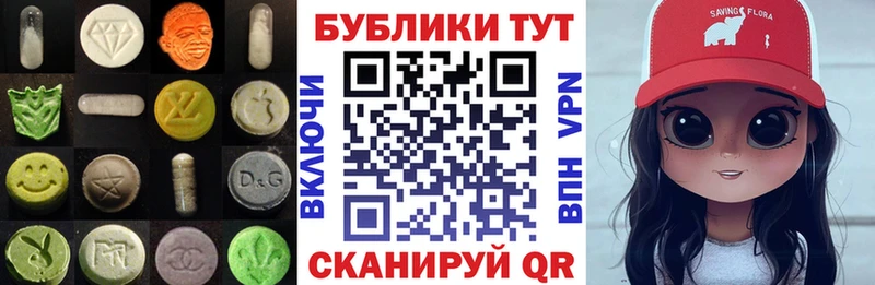 магазин продажи наркотиков  Тбилисская  Ecstasy бентли 