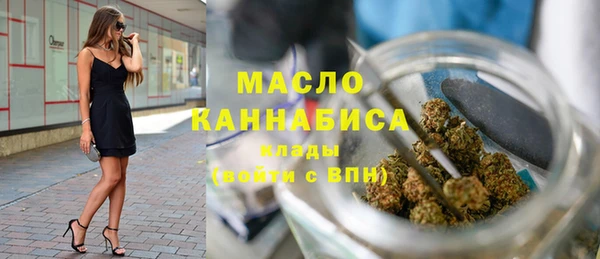 тгк Абинск