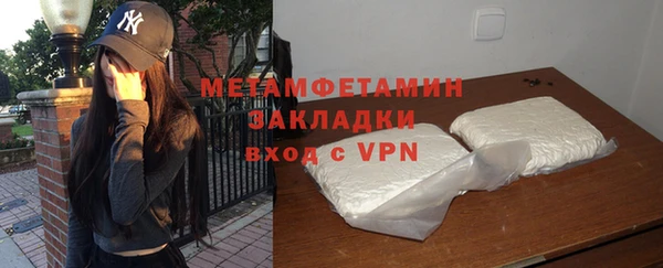прущие грибы Абдулино