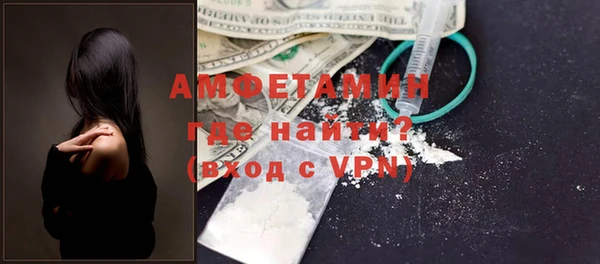 spice Осташков