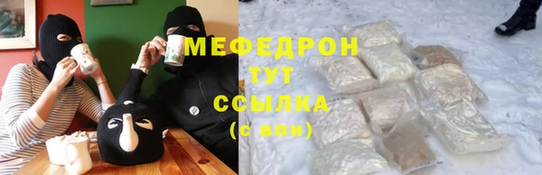 прущие грибы Абдулино