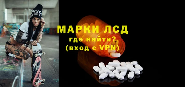 spice Осташков