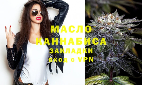 каннабис Абаза