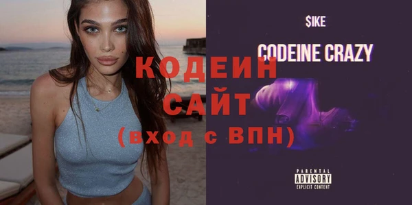 тгк Абинск