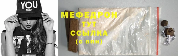 сатива Осинники