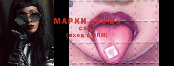 прущие грибы Абдулино