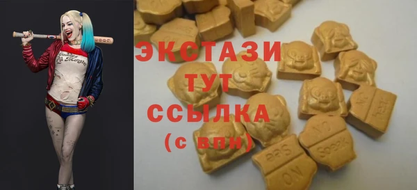 экстази Остров