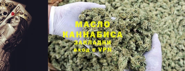 каннабис Абаза