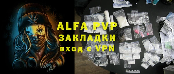 тгк Абинск