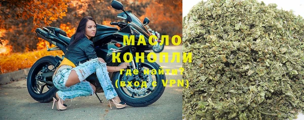 тгк Абинск