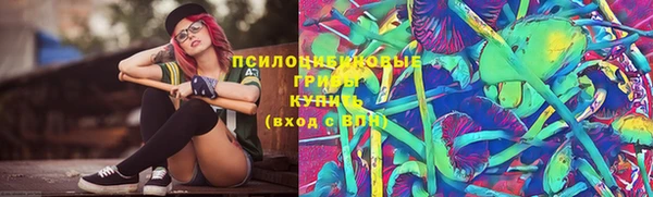 каннабис Абаза