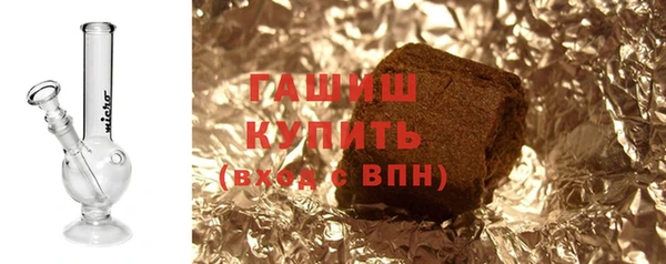 прущие грибы Абдулино
