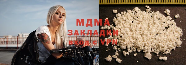 тгк Абинск