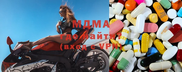 каннабис Абаза