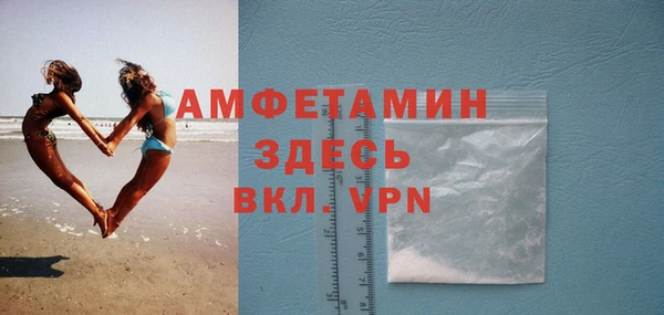 spice Осташков