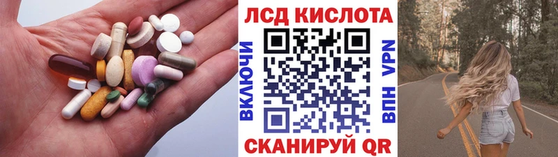 Лсд 25 экстази кислота  Тбилисская 