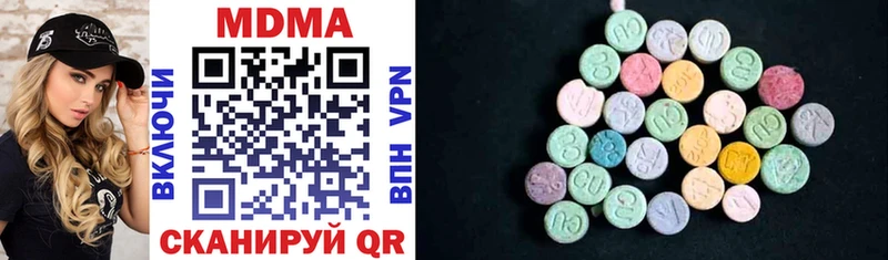 MDMA кристаллы  Тбилисская 