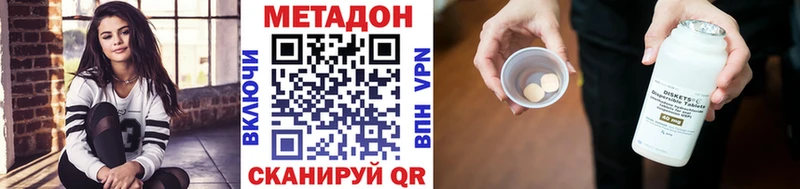 OMG сайт  Тбилисская  МЕТАДОН мёд 