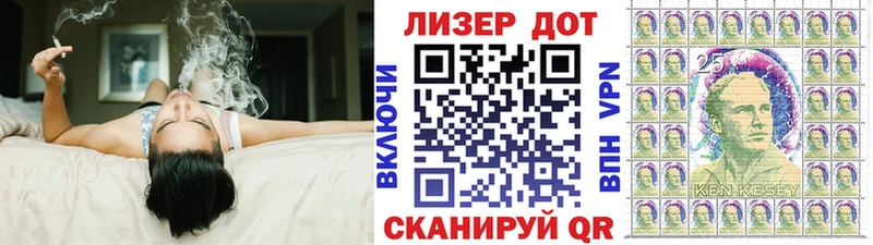 Наркотические марки 1,8мг  Тбилисская 