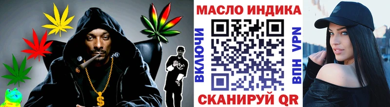 ТГК вейп с тгк  Тбилисская 