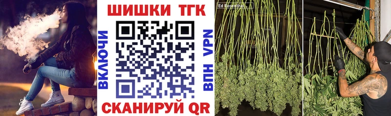 МАРИХУАНА план  OMG рабочий сайт  Тбилисская  купить наркоту 